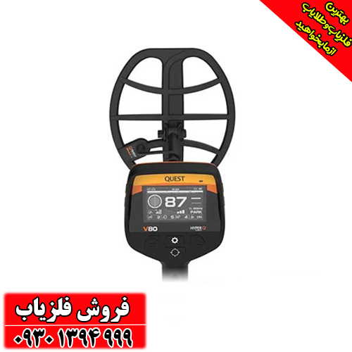فلزیاب کوئست وی 80