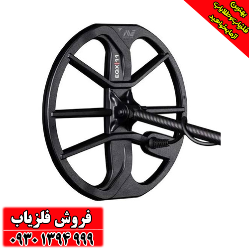 فلزیاب نقطه زن EQUINOX 900 استرالیا