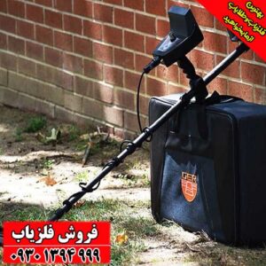 فلزیاب تیتان 400 اسمارت