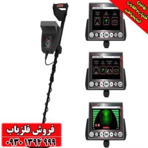 فلزیاب تیتان 400 اسمارت