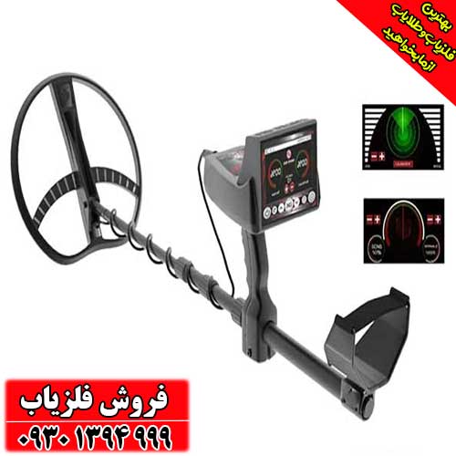 فلزیاب تیتان 400 اسمارت