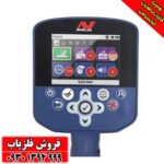 فلزیاب نقطه زن GPZ 7000