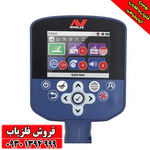 فلزیاب نقطه زن GPZ 7000