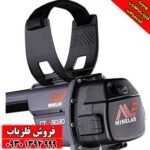 فلزیاب سی تی ایکس ctx 3030