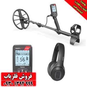 فلزیاب سیمپلکس بتا
