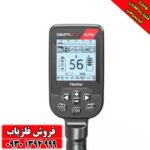 فلزیاب سیمپلکس بتا