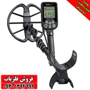 فلزیاب سیمپلکس بتا