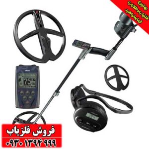 فلزیاب Xtrem Hunter