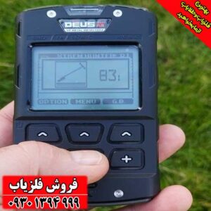 فلزیاب Xtrem Hunter