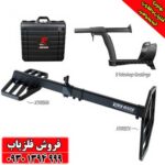 فلزیاب Xtrem Hunter