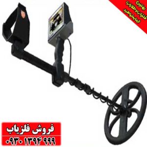 فلزیاب نقطه زن GOLDEN WAY