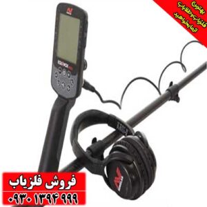 فلزیاب نقطه زن EQUINOX 900