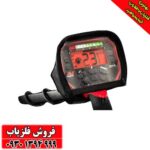 فلزیاب Vanquish 540 Pro