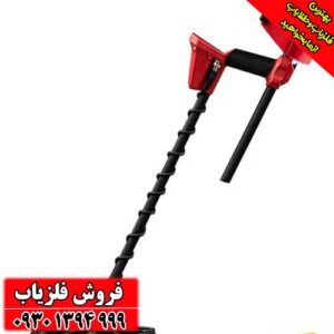 فلزیاب Vanquish 540 Pro