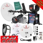 فلزیاب نقطه زن استرالیا GPX 5000