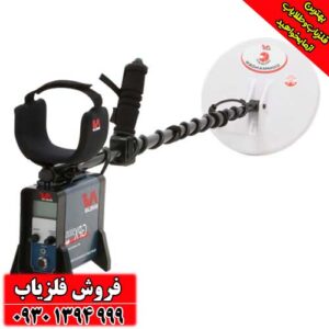 فلزیاب نقطه زن استرالیا GPX 5000