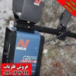فلزیاب نقطه زن استرالیا GPX 5000