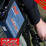 فلزیاب نقطه زن استرالیا GPX 5000