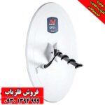 فلزیاب نقطه زن GPX 6000