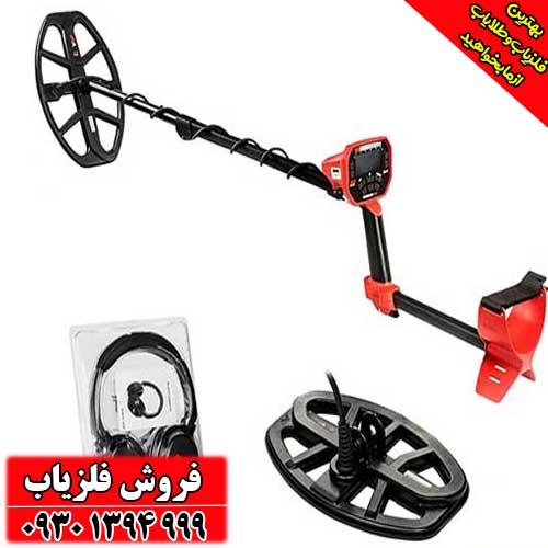 فلزیاب Vanquish 540 Pro