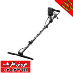 بررسی تخصصی و مشخصات فلزیاب اکوناکس 900 ماینلب