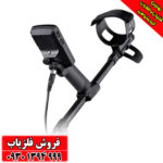 بررسی تخصصی و مشخصات فلزیاب اکوناکس 900 ماینلب