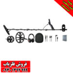 بررسی تخصصی و مشخصات فلزیاب اکوناکس 900 ماینلب