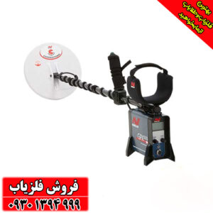 فلزیاب نقطه زن جی پی ایکس 5000 استرالیا