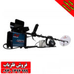 فلزیاب نقطه زن جی پی ایکس 5000 استرالیا