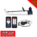 فلزیاب نقطه زن جی پی ایکس 5000 استرالیا