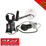 فلزیاب نقطه زن جی پی ایکس 5000 استرالیا