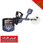 فلزیاب جی پی زد 7000
