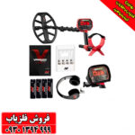 فلزیاب نقطه زن ونکویش 540 پرو ماینلب