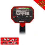 بررسی قدرت تفکیک فلزیاب ونکویش 540 پرو ؛ آهن و فلزات ارزشمند