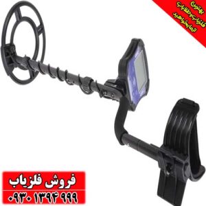 فلزیاب تک پوینت TEK POINT