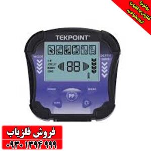 فلزیاب تک پوینت TEK POINT