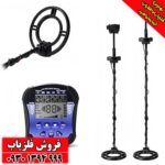 فلزیاب تک پوینت TEK POINT