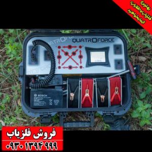 فلزیاب کواتروفورس