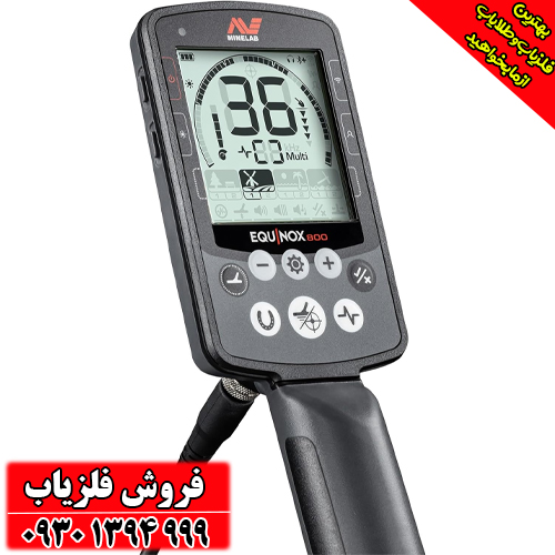 مقایسه جامع اکوناکس ۸۰۰ و ۹۰۰؛ کدام فلزیاب استرالیایی برای شما مناسب‌تر است؟