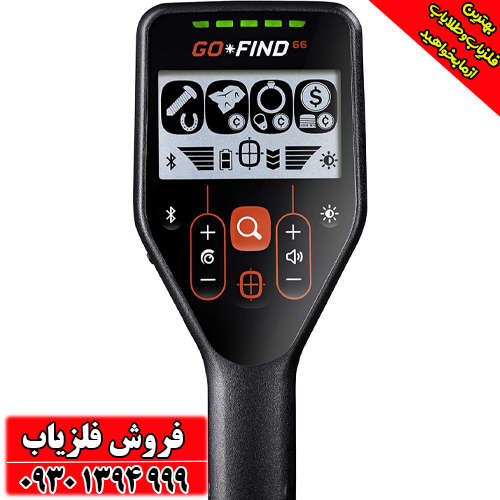 فلزیاب گوفایند 66 اصل آلمانی |عمق‌یاب حرفه‌ای + گارانتی اصالت
