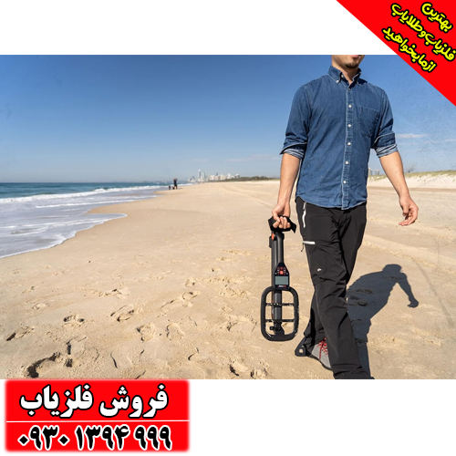 فلزیاب گوفایند 66 اصل آلمانی |عمق‌یاب حرفه‌ای + گارانتی اصالت