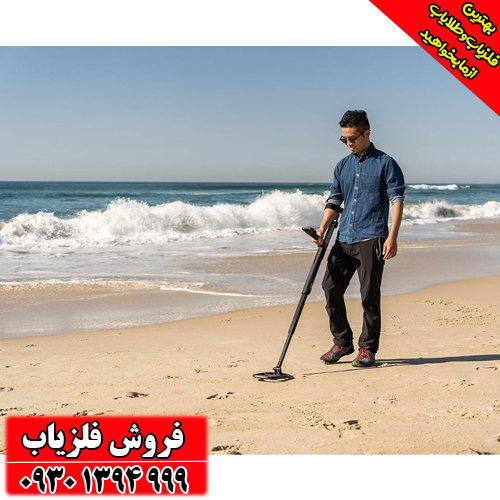 فلزیاب گوفایند 66 اصل آلمانی |عمق‌یاب حرفه‌ای + گارانتی اصالت