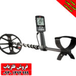 فلزیاب اکوناکس 800