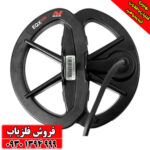 فلزیاب اکوناکس 800