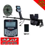 بررسی فلزیاب الگوفورس ای ۱۵۰۰ پلاس استرالیا