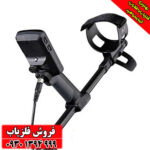 فلزیاب اکوناکس 900 ماینلب استرالیا