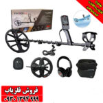 آموزش تنظیمات فلزیاب اکوناکس 900 / افزایش دقت و عملکرد دستگاه