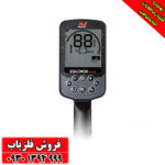 آموزش تنظیمات فلزیاب اکوناکس 900 / افزایش دقت و عملکرد دستگاه