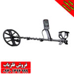 فلزیاب اکوناکس 900 ماینلب استرالیا