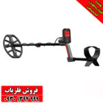 فلزیاب ونکویش 560 پرو